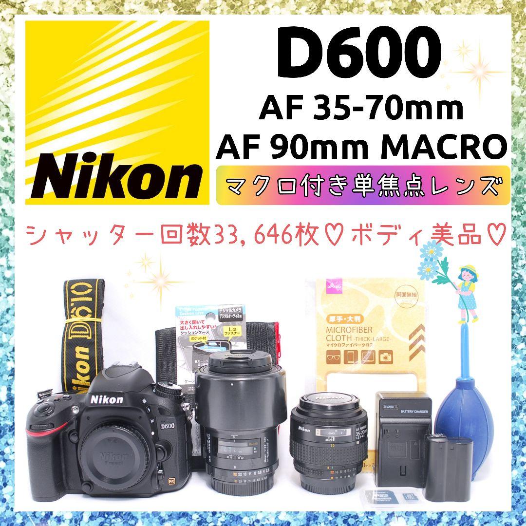 ❤即購入1000円OFF❤Nikon D600 マクロ単焦点 90mm 至高の時