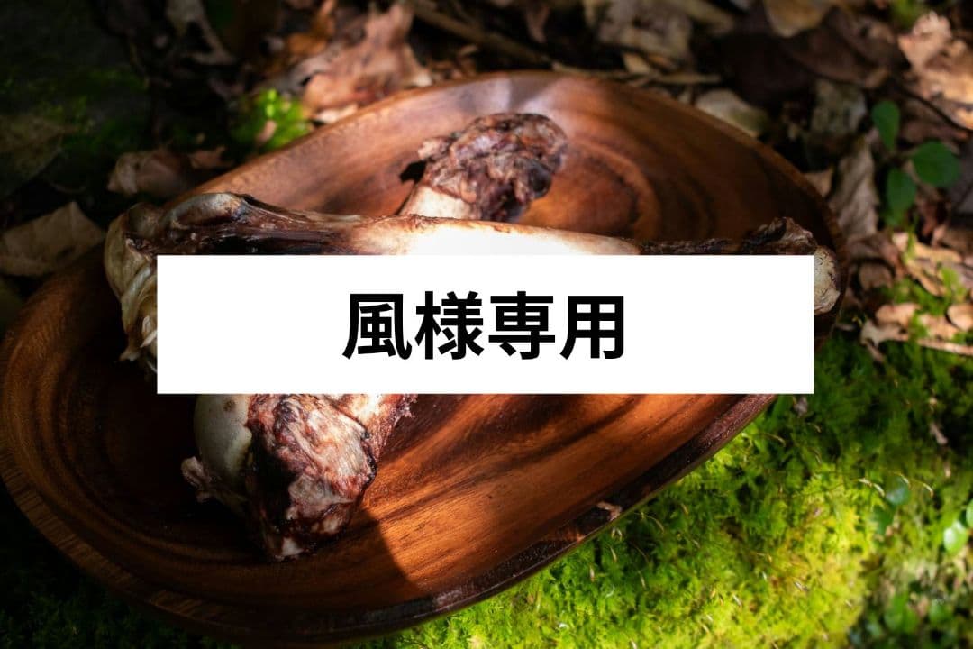 風