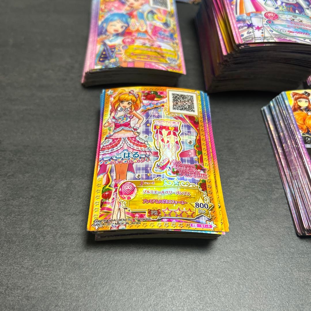 アイカツ　まとめ売り　1225枚セット