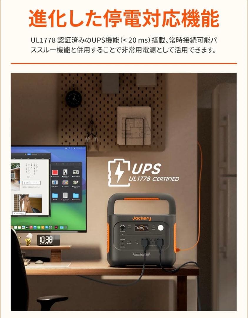 ゆ*き様 Jackery ポータブル電源 1000 New 1070Wh
