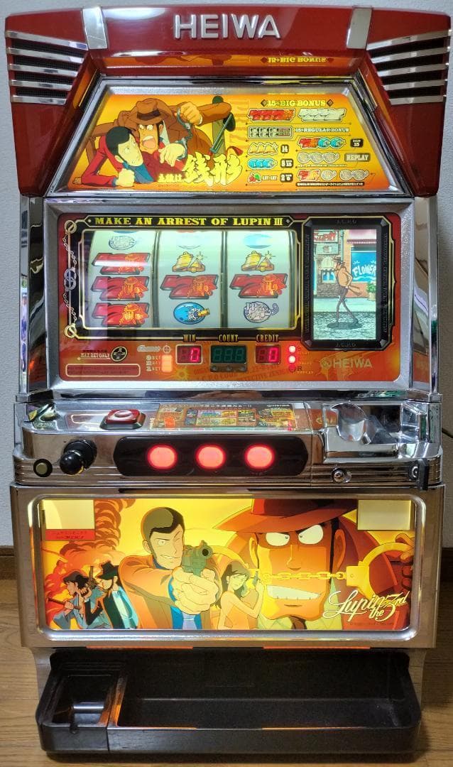 【パチスロ実機】平和★主役は銭形【フルオートプレイ機能付不要機付き】４号機