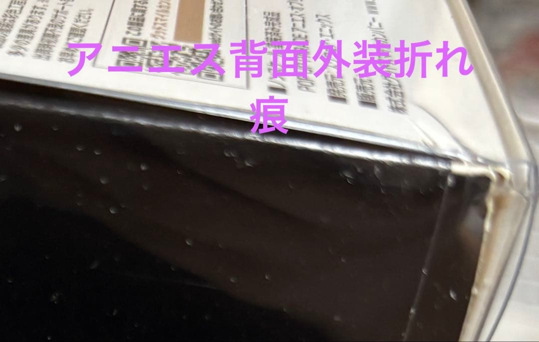 ブレイブリーデフォルト POP UP PAREDE フィギュア4体セット