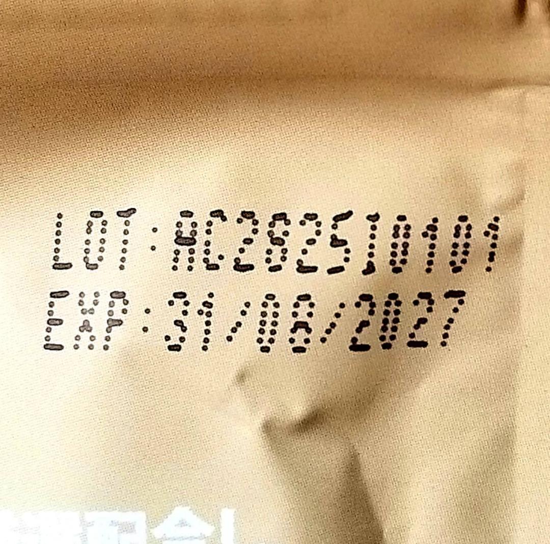 【もっちぃ様】専用・茶300g×2≪リクエスト特割特価≫