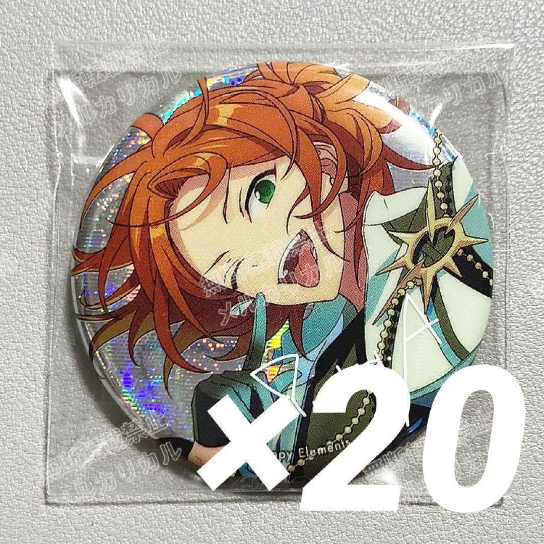 あんスタ 9周年 缶バッジ 葵ゆうた ④