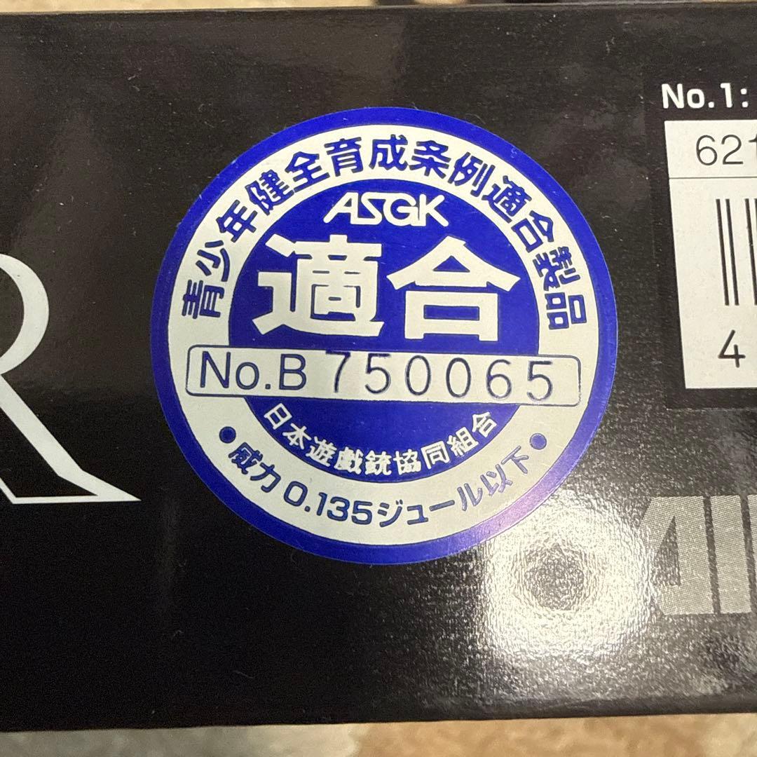 東京マルイ製14歳以上推奨Hi-CAPA 5.I.R ガスガン