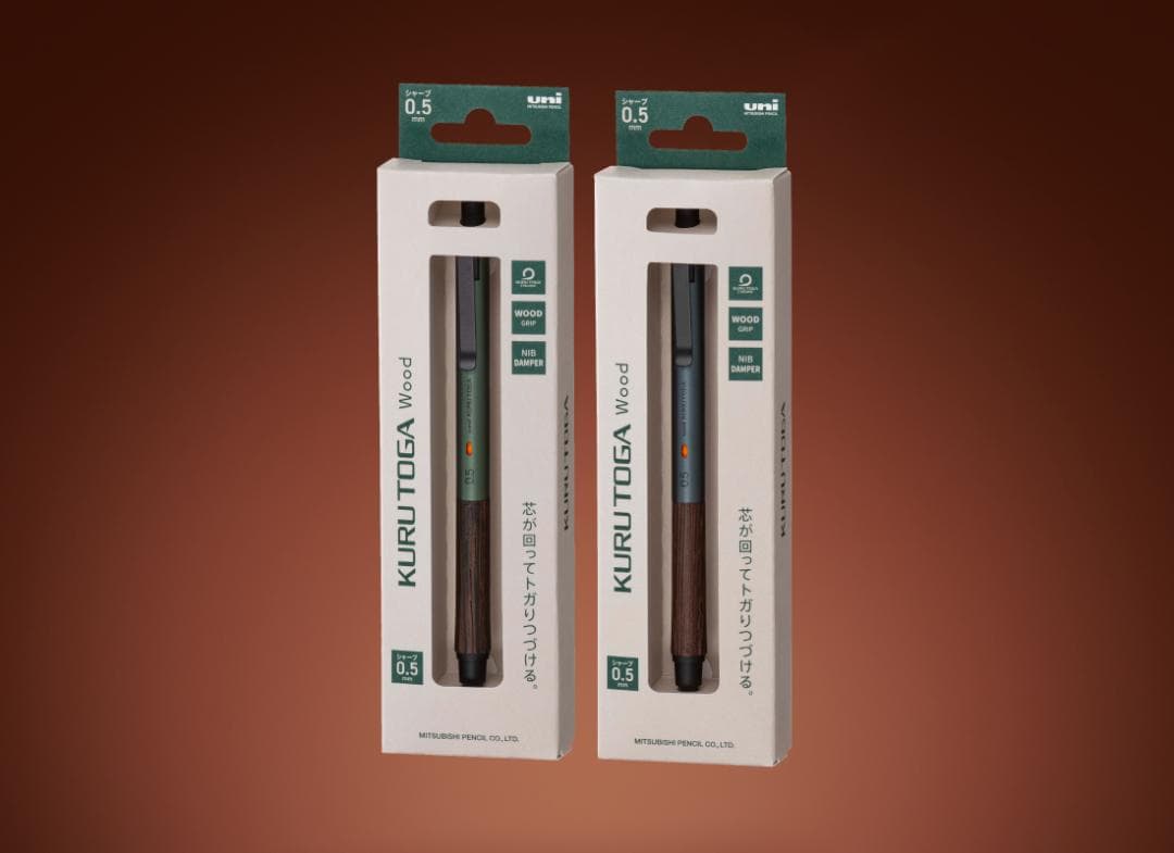 三菱鉛筆　クルトガウッド　M5-KW 1P 2本セット　0.5㎜　新品です