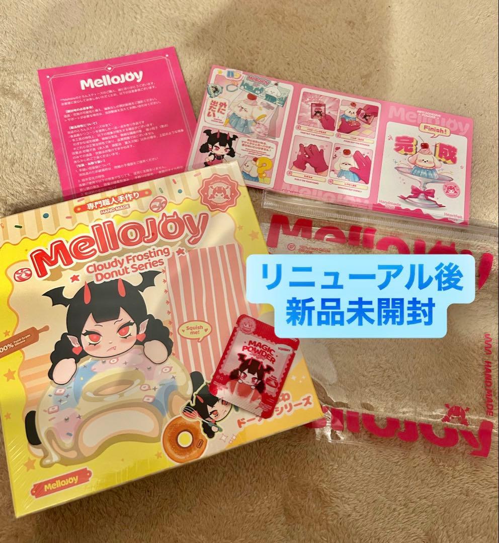『リニューアル版新品未開封』Mellojoy メロジョイ ドーナツ スクイーズ