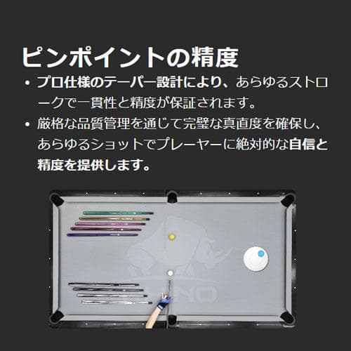※おすすめ！【NEW】LUMINAX プールキュー - トロピカルターコイズ