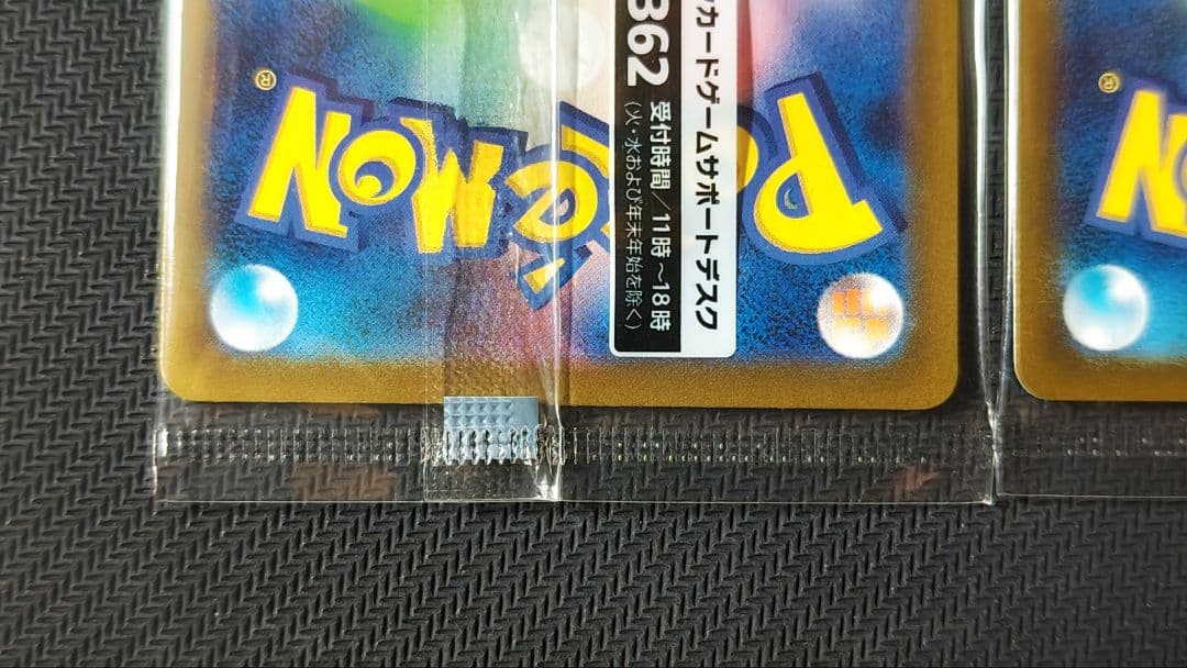 よいち