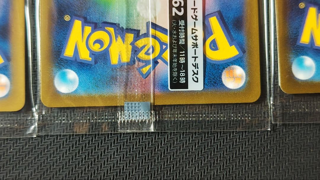 よいち