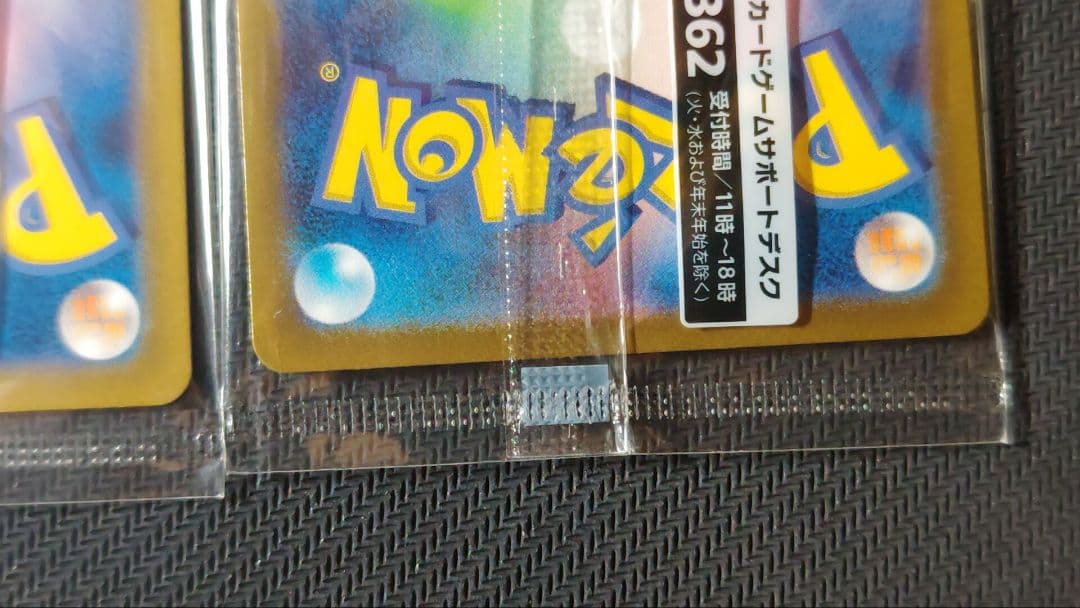 よいち