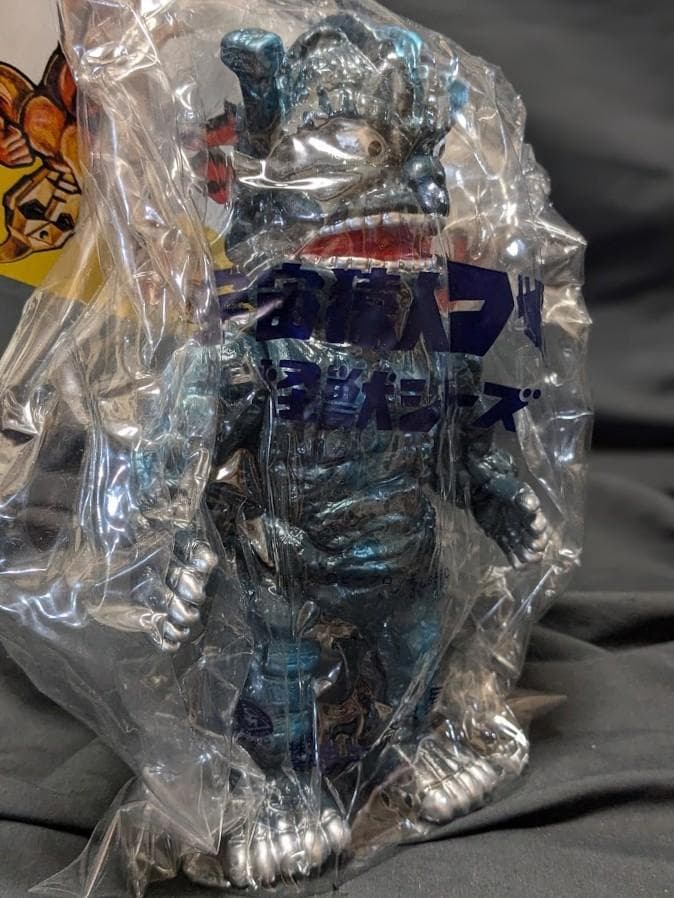 ダストマン「スペクトルマン」登場怪獣（マスダヤ復刻）未開封ソフビフィギュア