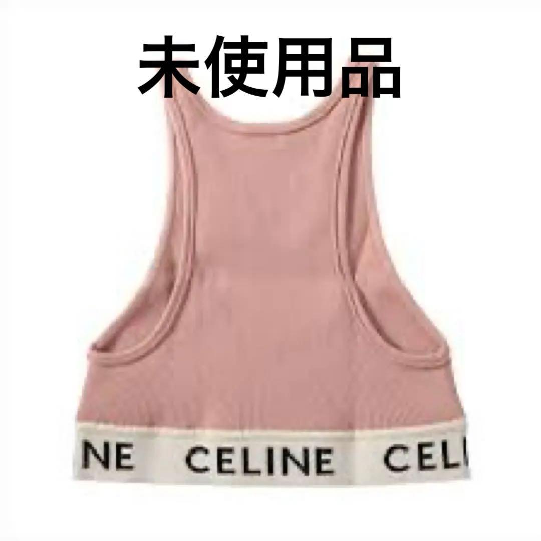 CELINE ピンク タンクトップ　Ｓ　アスレチックブラ　セリーヌ