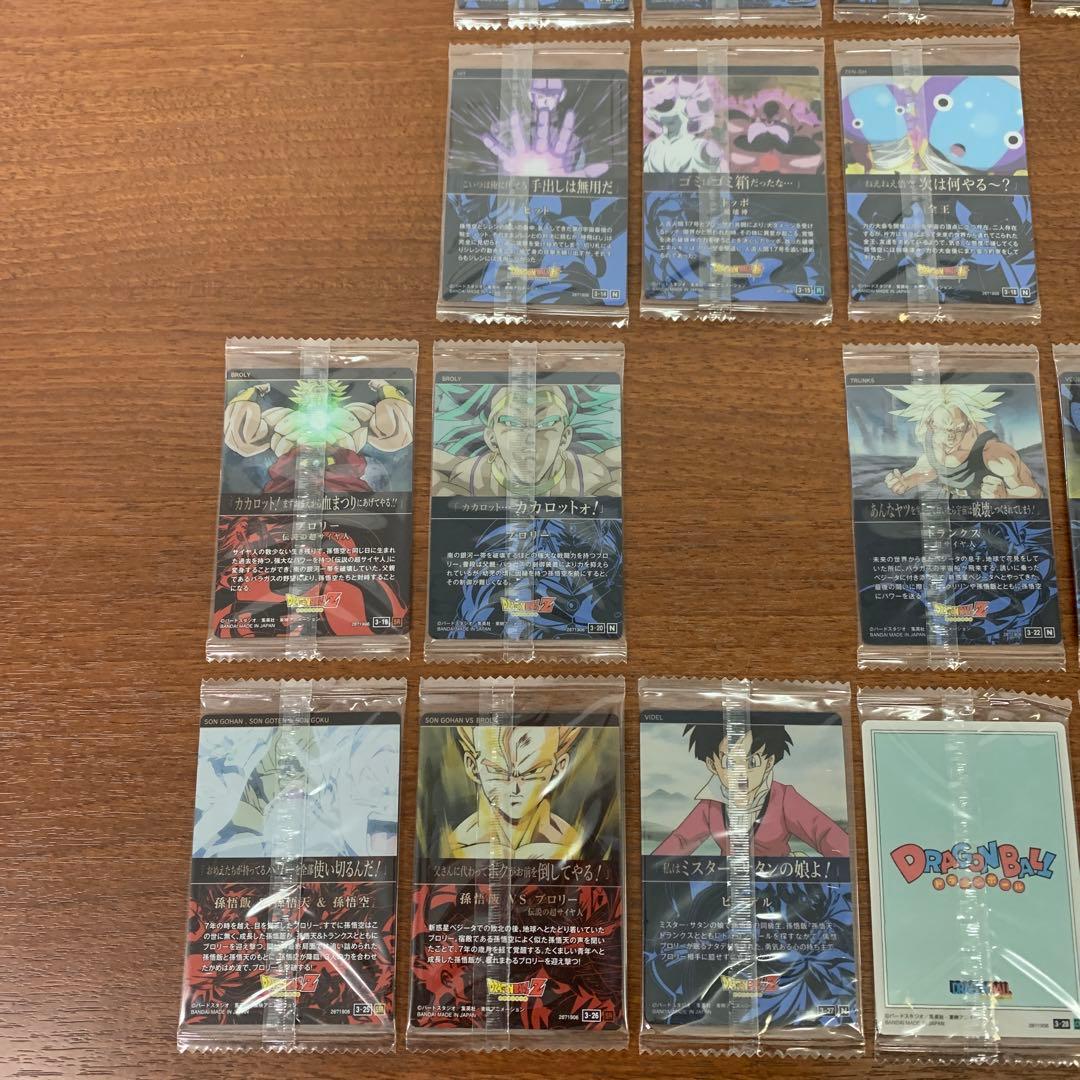 ❶　ドラゴンボール イタジャガ Vol.3 26種セット　※ばら不可