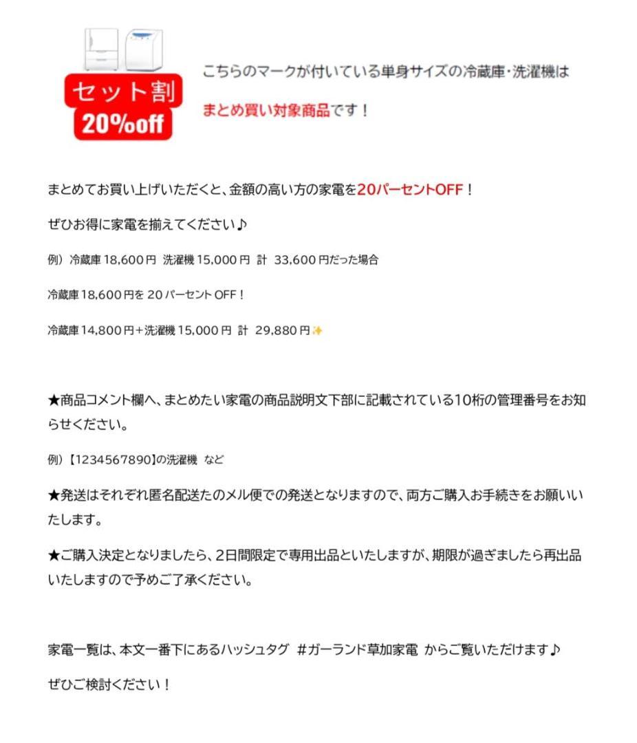 パナソニック 全自動洗濯機 5.0kg NA-F5B1-LH 2023年製