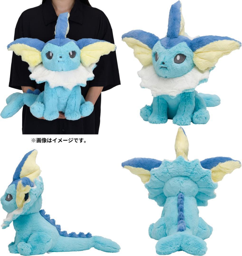【新品タグ付き】ポケモンセンター ふわふわ抱きぬいぐるみ シャワーズ 美品 希少