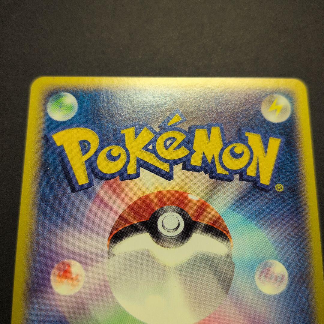 ベイリーフ・マグマラシ・アリゲイツ　トレーナーズプロモカード3枚セット