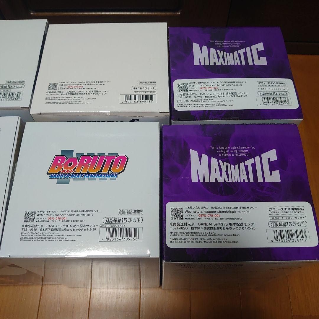 少年系フィギュア　9個　まとめ売り