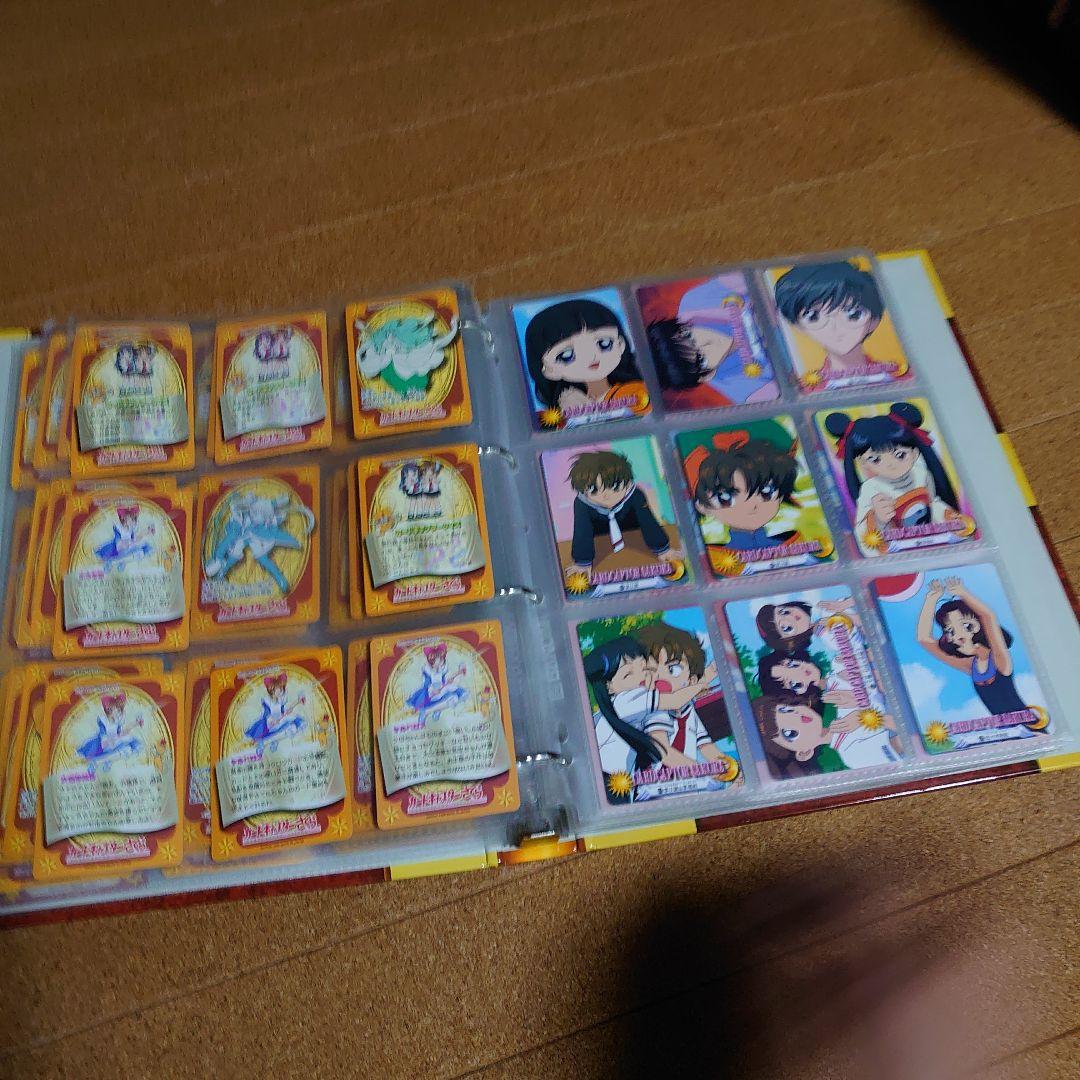 カードキャプターさくら トレーディングカードアルバム