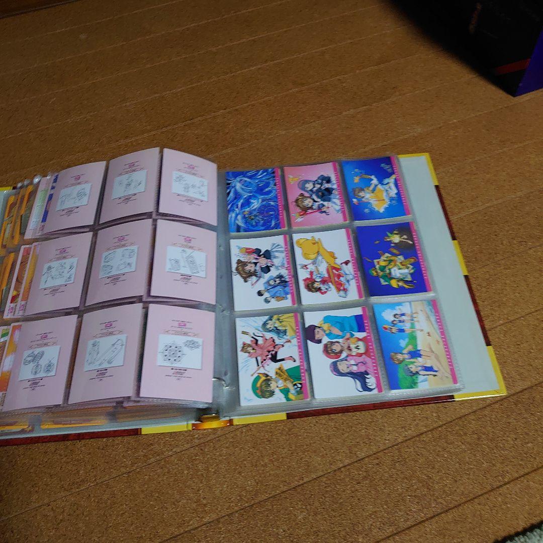 カードキャプターさくら トレーディングカードアルバム