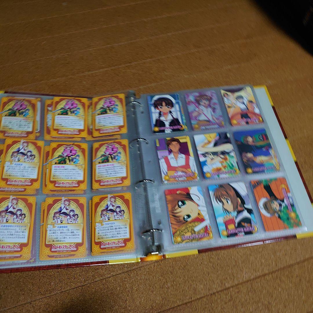 カードキャプターさくら トレーディングカードアルバム