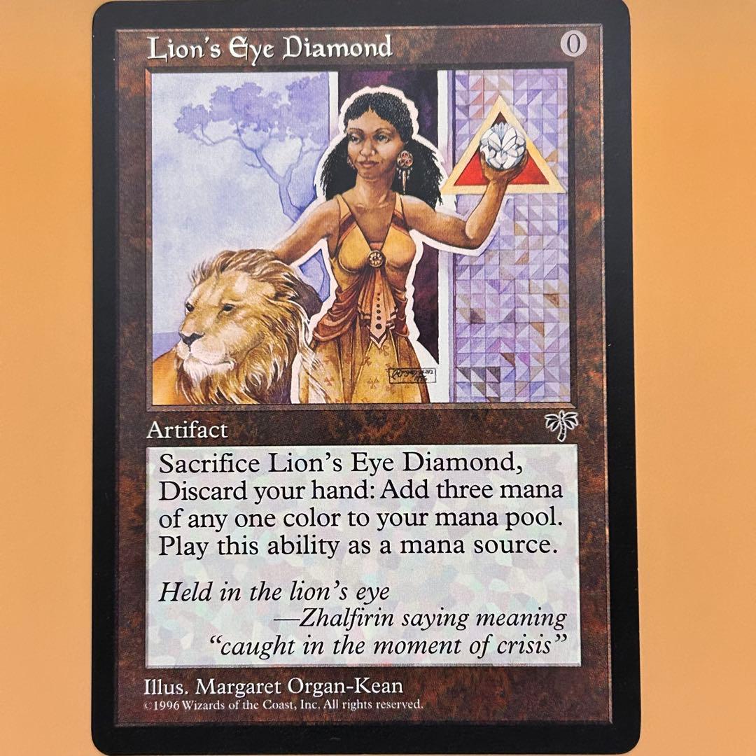 MTG ライオンの瞳のダイアモンド Lion's Eye Diamond 英語