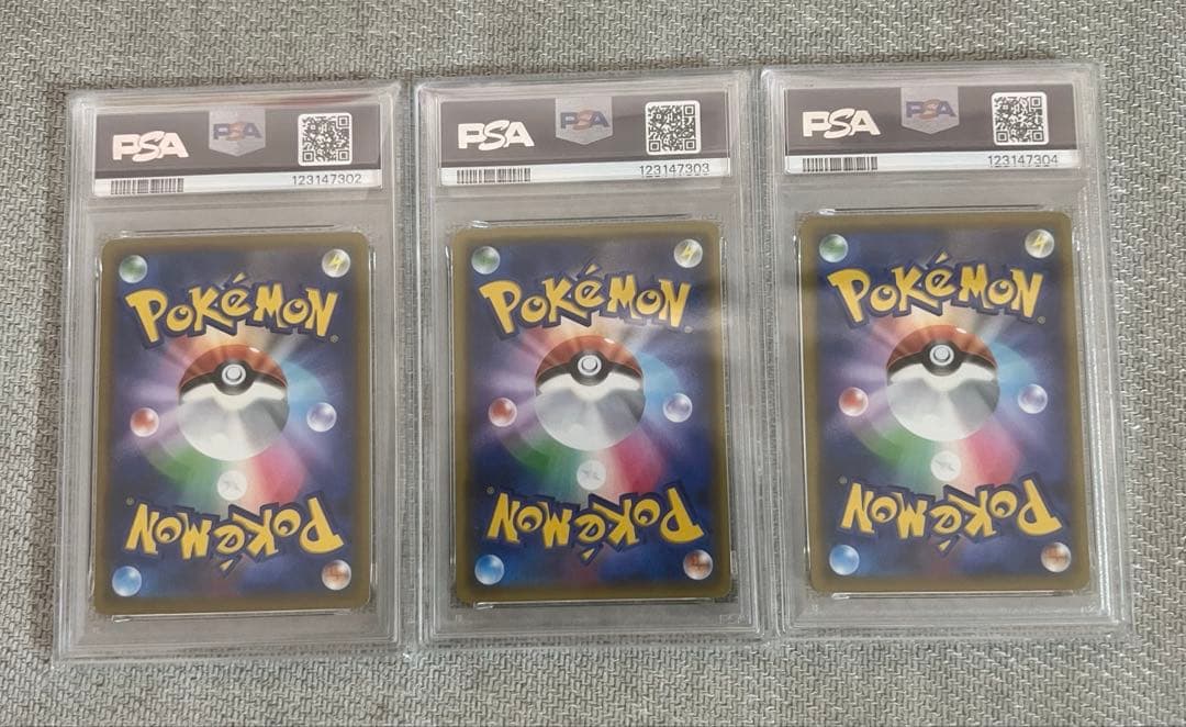 ピカチュウV 3枚連番 PSA10