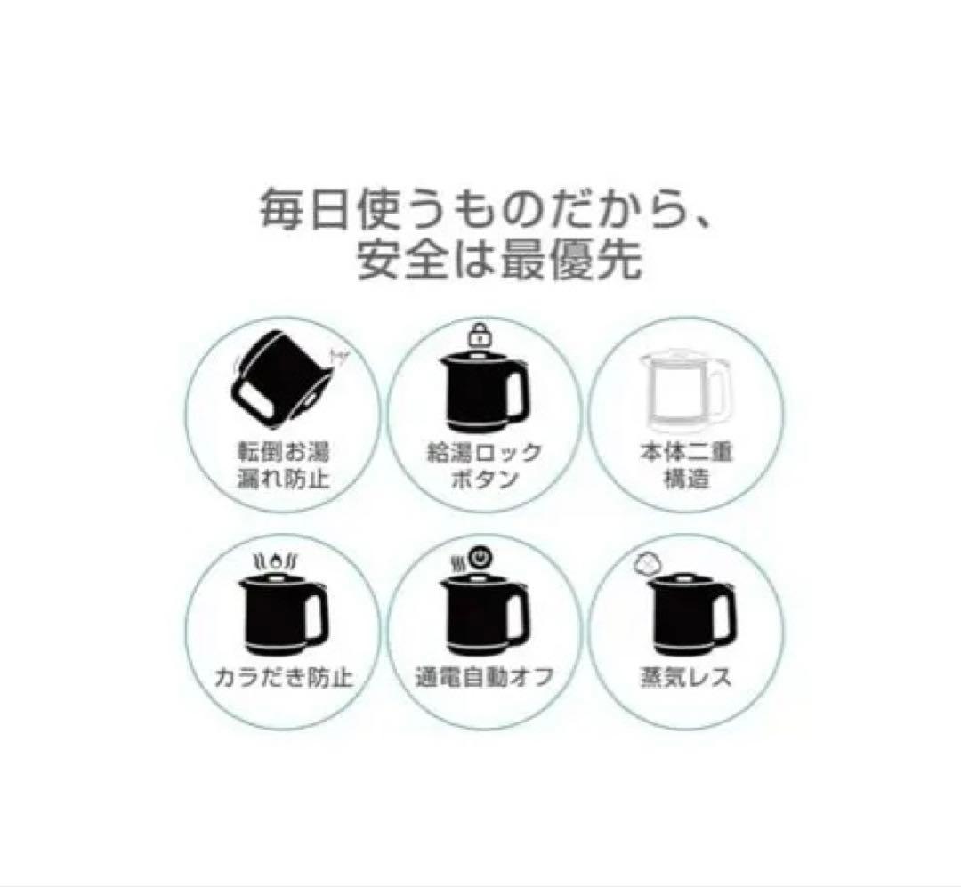 タイガー魔法瓶(TIGER) 電気ケトル1.0L 転倒防止PCJ-A102HA