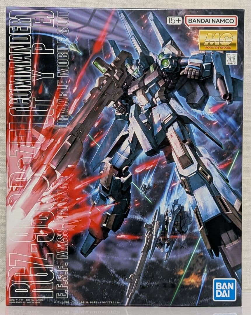 MG リゼル 隊長機 機動戦士ガンダムUC