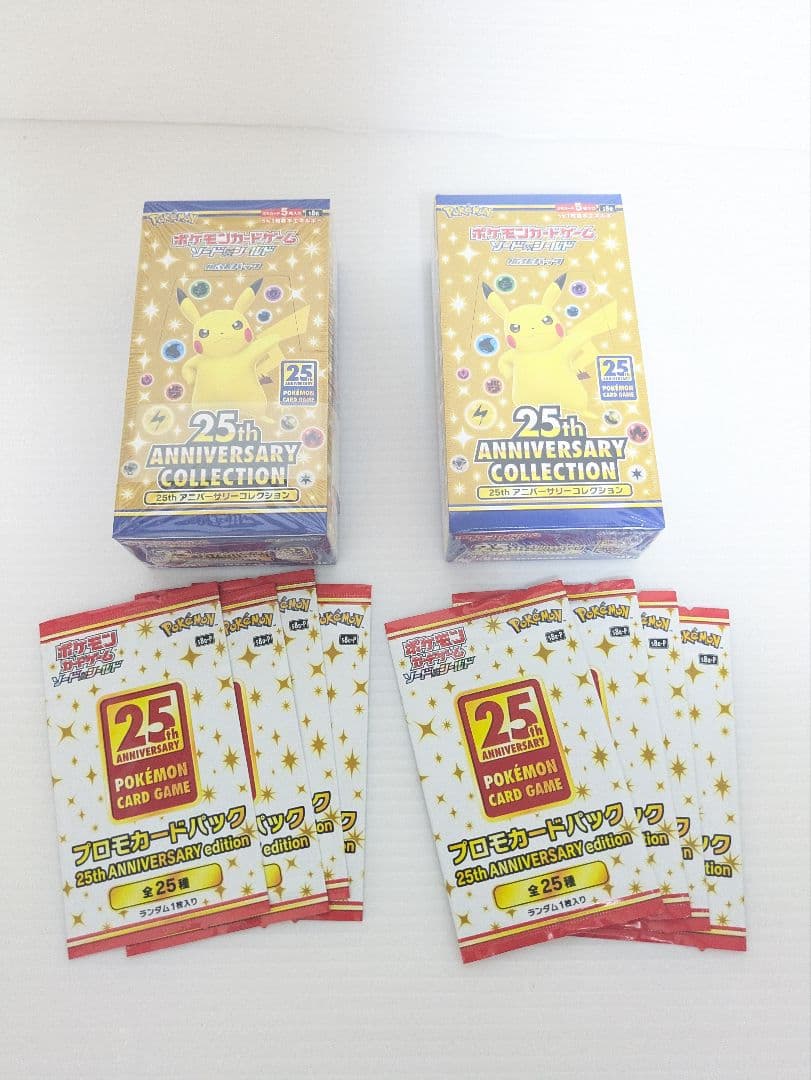 25th アニバーサリーコレクション box 未開封 プロモ4パック付き ×2