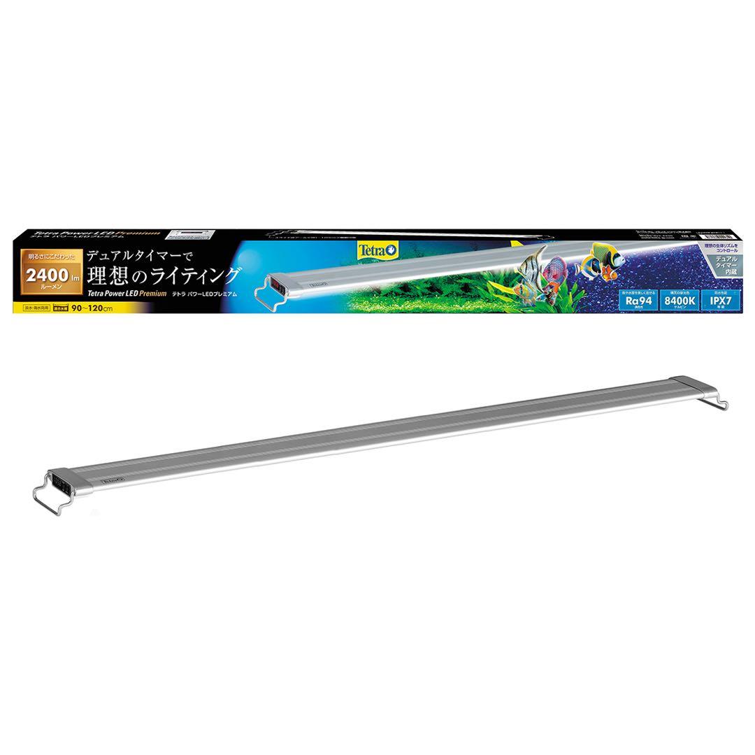 ③テトラ パワーLEDプレミアム90 スペクトラム ブランズ ジャパン