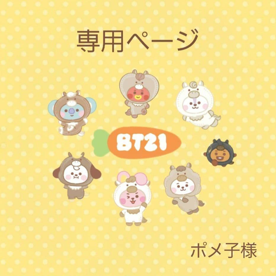 ポメ子ページ