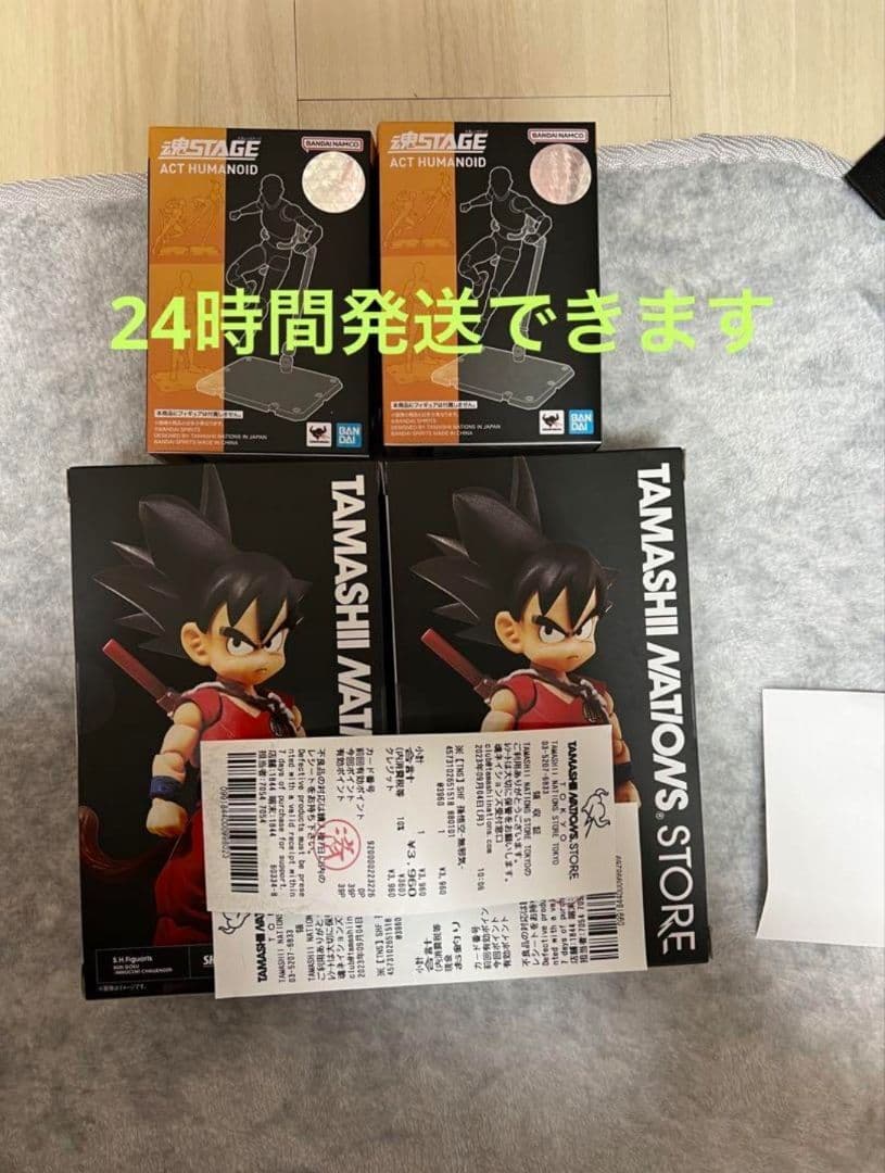 S.H.Figuarts フィギュアーツ 孫悟空-無邪気な挑戦者