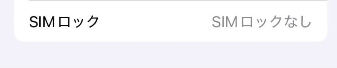 【美品】iPhone SE 第3世代 スターライト 128GB SIMフリー