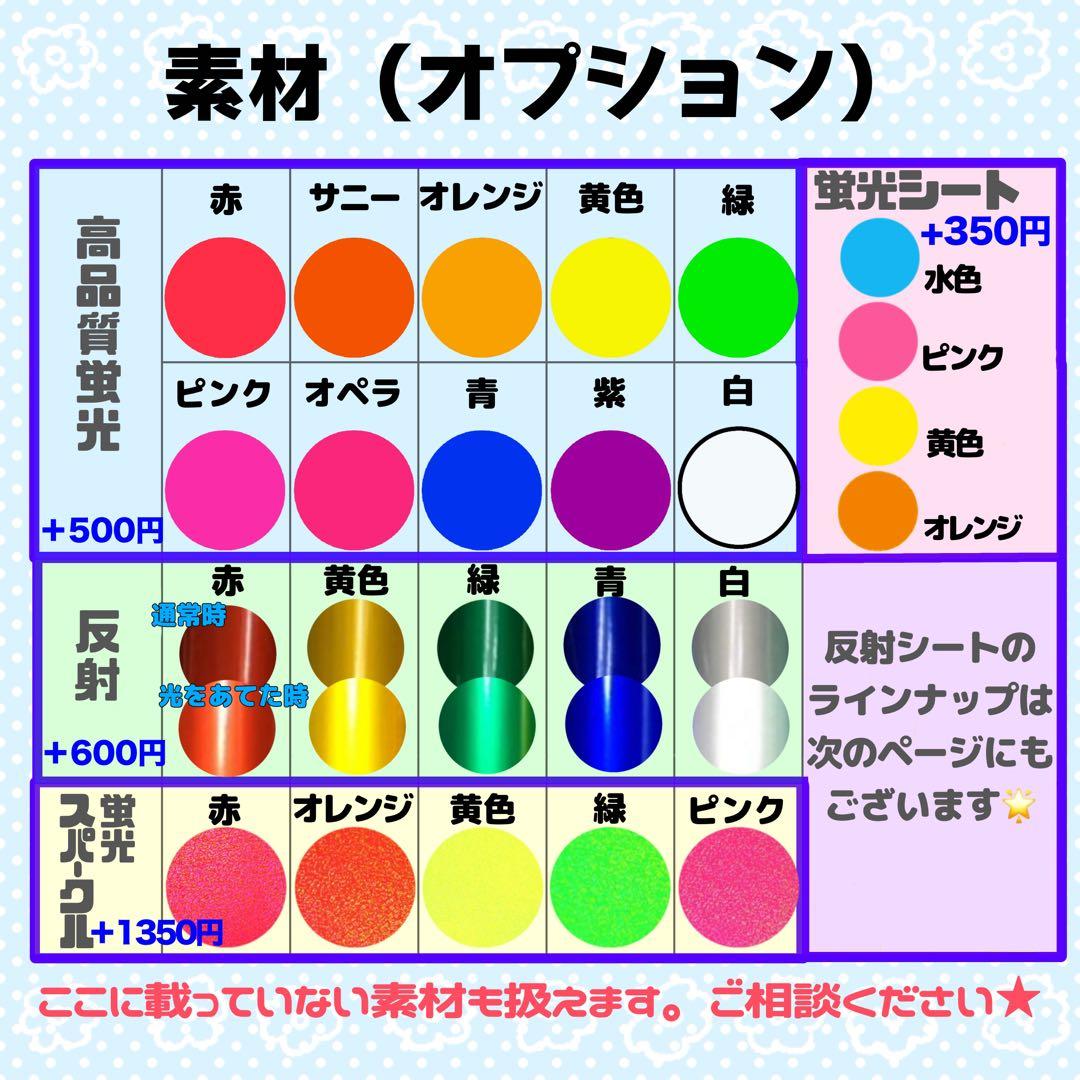 【プロフ必読】P♡様 団扇 団扇文字 うちわ 文字パネル オーダー うちわ屋