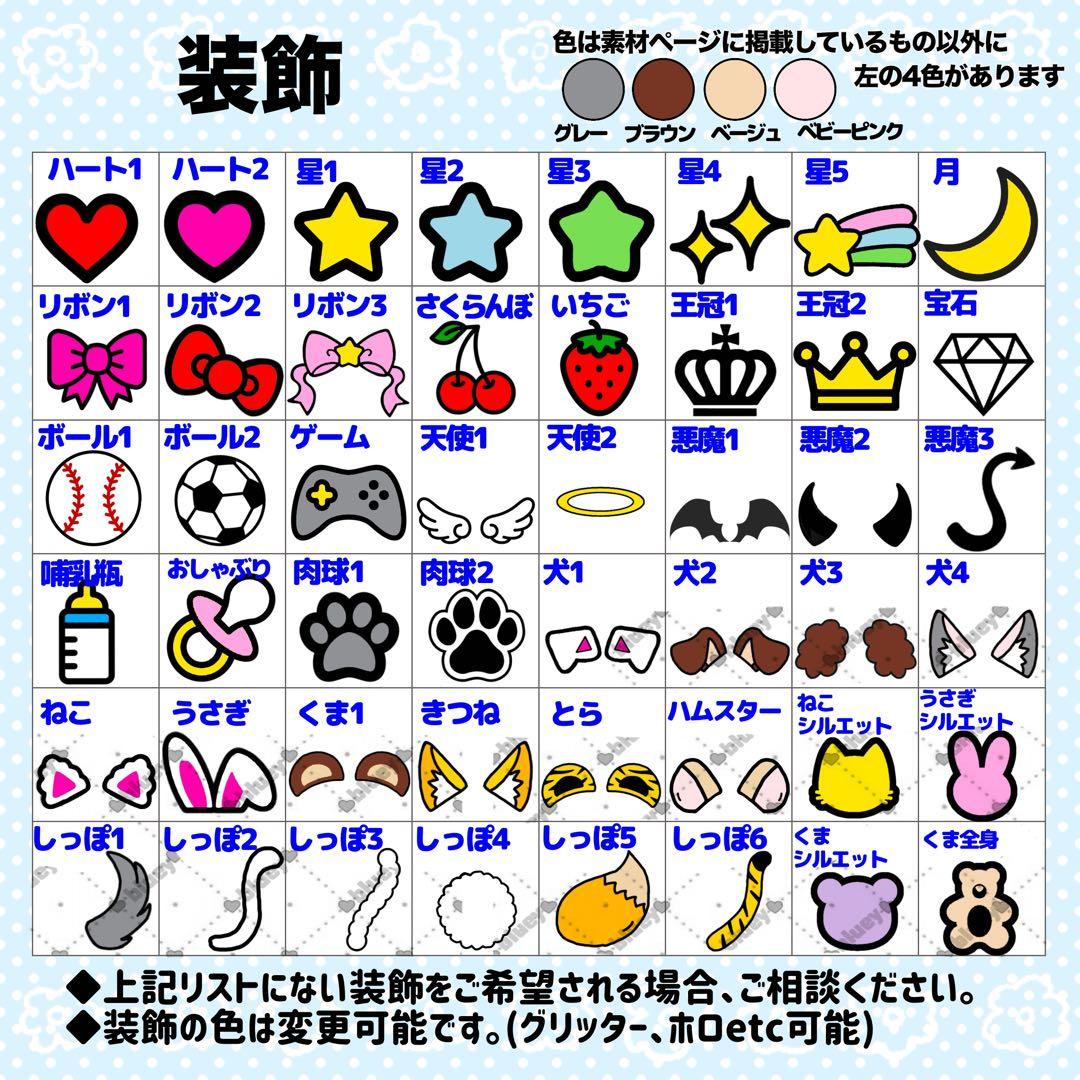 【プロフ必読】P♡様 団扇 団扇文字 うちわ 文字パネル オーダー うちわ屋