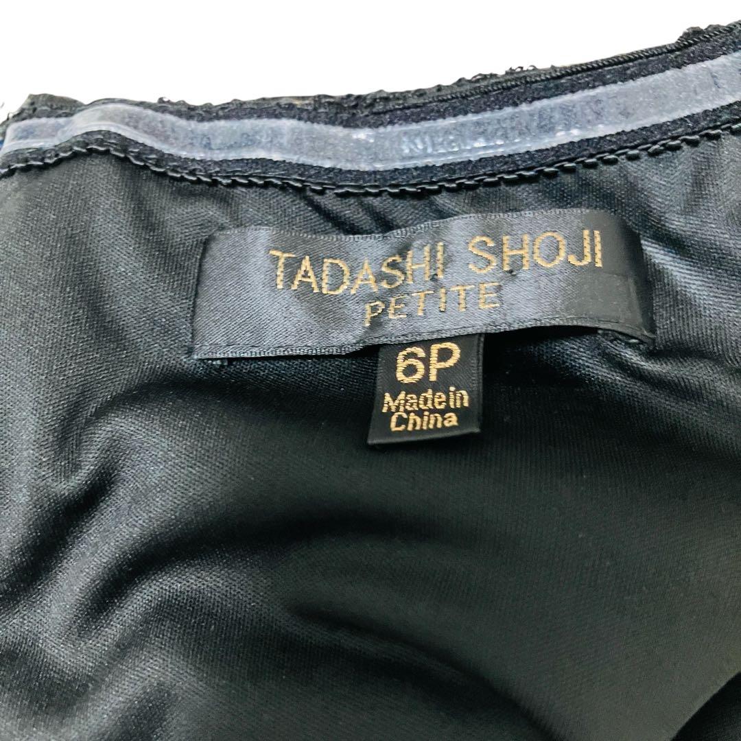 美品♡ タダシショージ レースワンピース ドレス 花柄 刺繍 ブラック　ベージュ