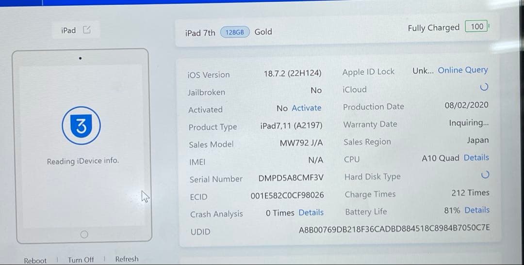 iPad 第7世代 128GB Wi-Fi A2197