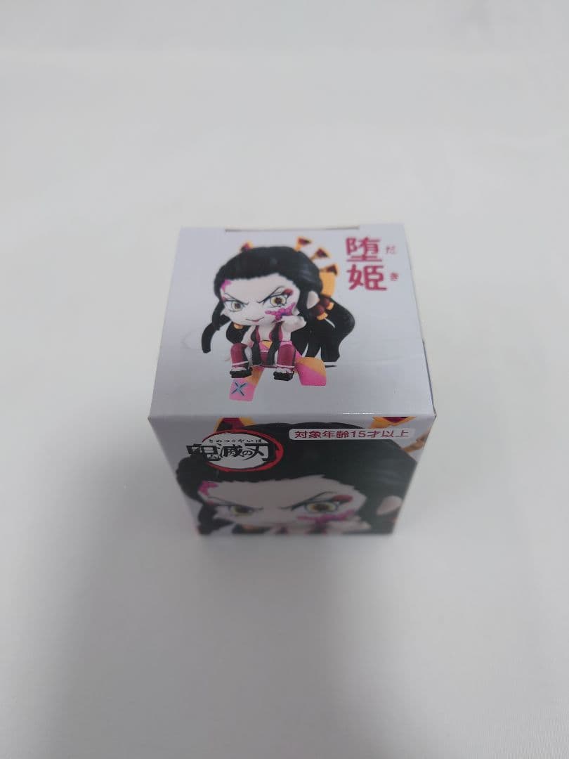 鬼滅の刃 ちょこっとひっかけフィギュア 8体セット