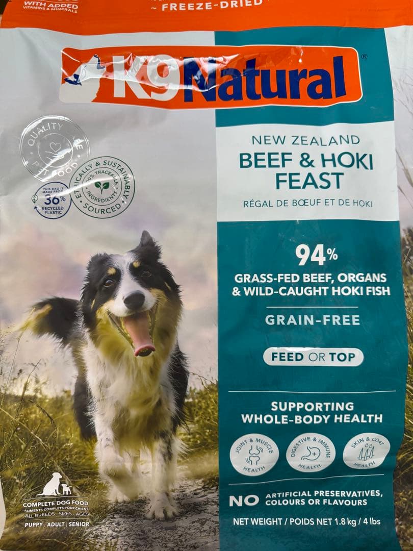 K9 Natural ケーナイン ナチュラル ビーフ&ホキ1.8kg × 1袋