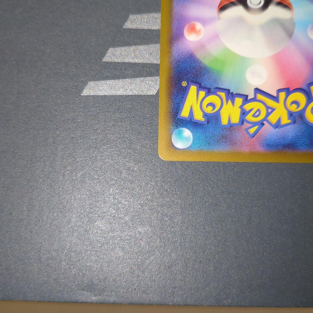 MEGAドリ―厶ex　メガリザードンex MA エラーカード　中国語箔押し