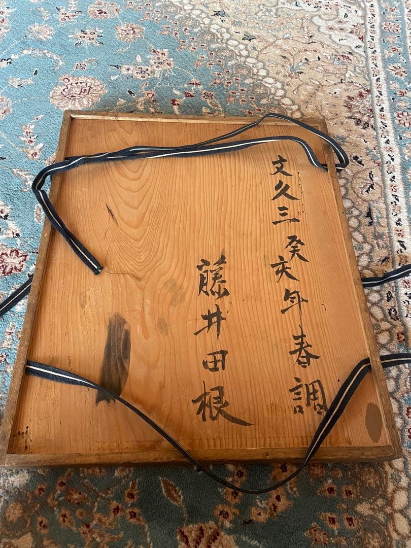 漆器　重箱