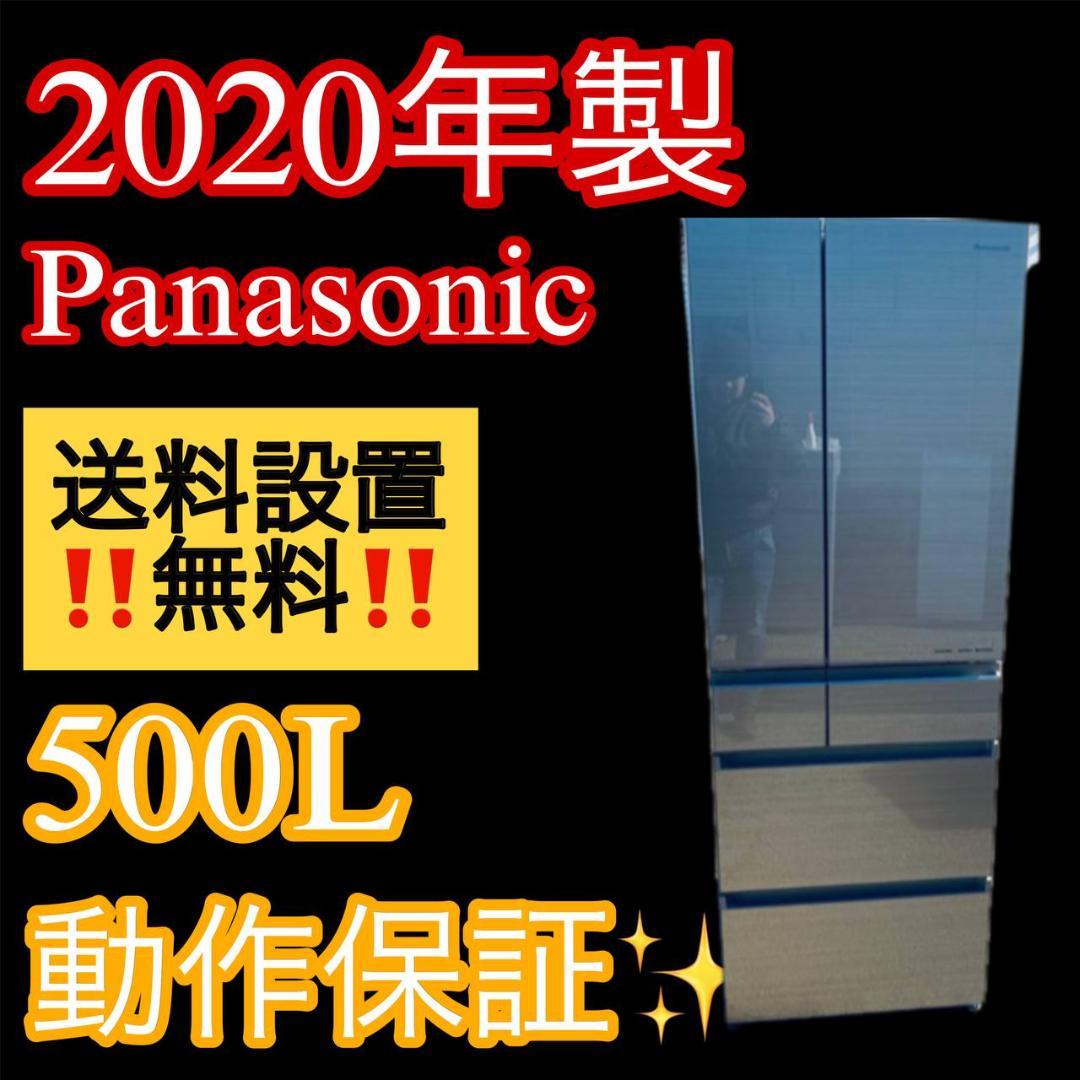 送料設置無料 Panasonic ノンフロン冷凍冷蔵庫NR-F505HPX-NI