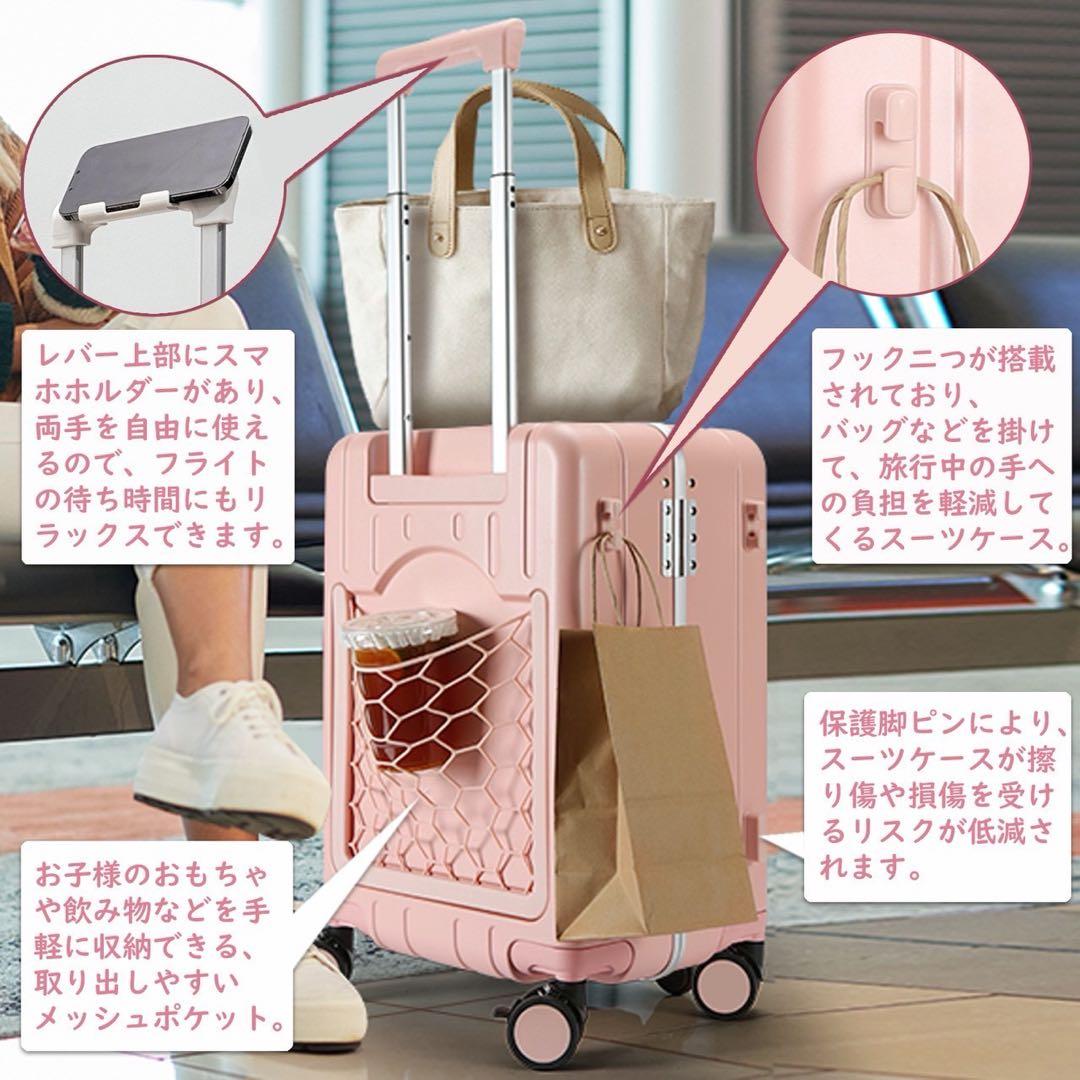 スーツケース 子どもが乗れる キャリーケース 40ℓ 機内持ち込み可 ホワイト