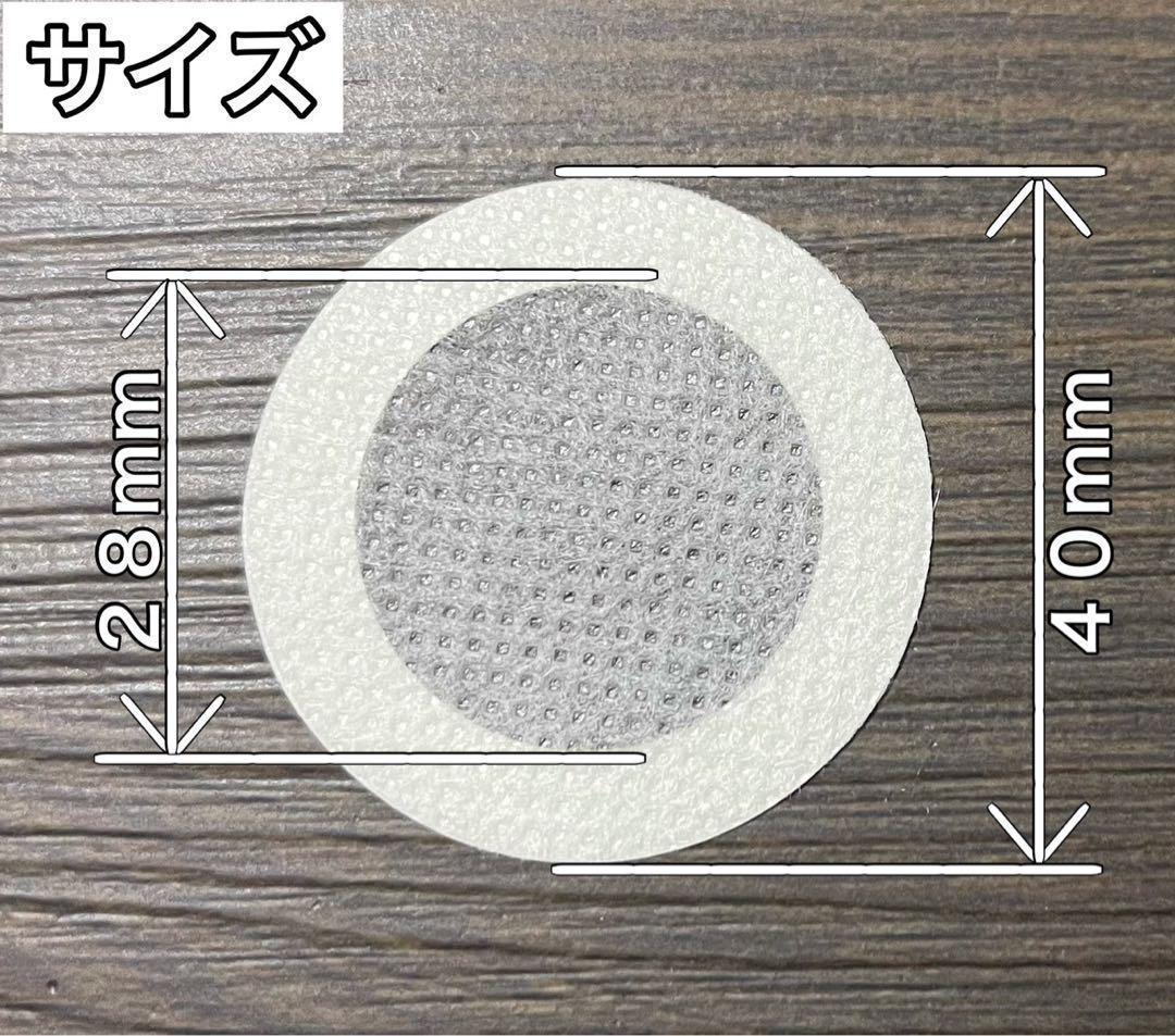 タイベストシール（不織布）1000枚　【カブトムシ クワガタ飼育に！】
