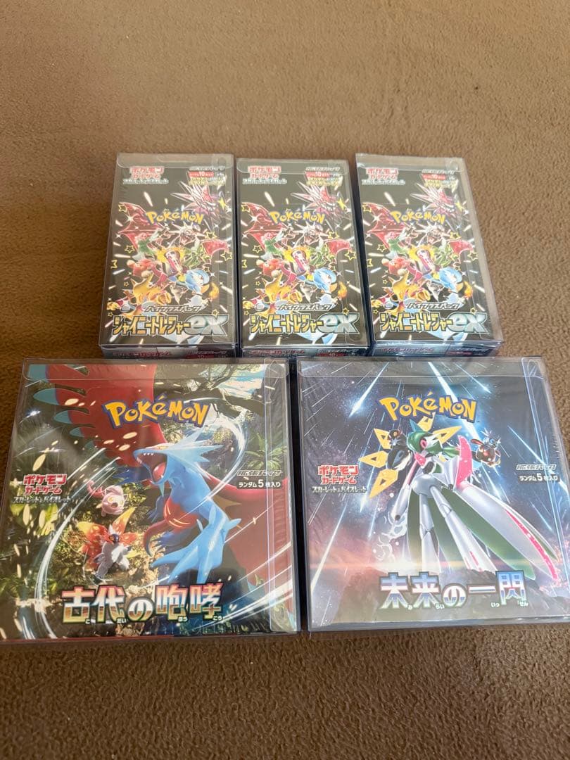 ポケモンカードゲーム Box