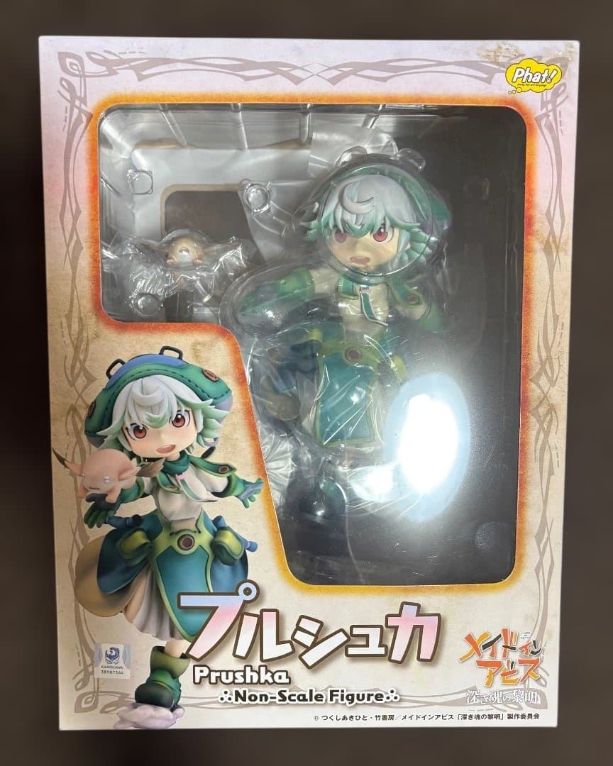 【新品未開封】プルシュカ　フィギュア　メイドインアビス　ファットカンパニー