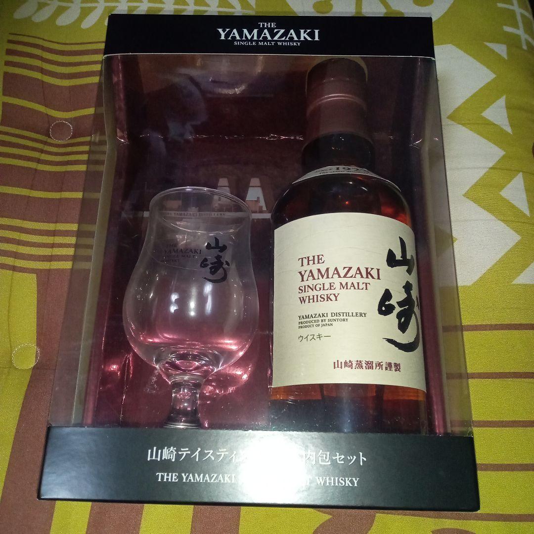 SUNTORY 山崎 ウイスキー 350ml テイスティンググラス内包セット