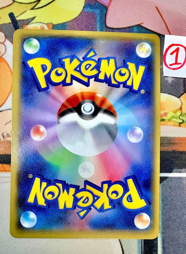 【山菜爺】バトルサーチャー　UR 3枚セット