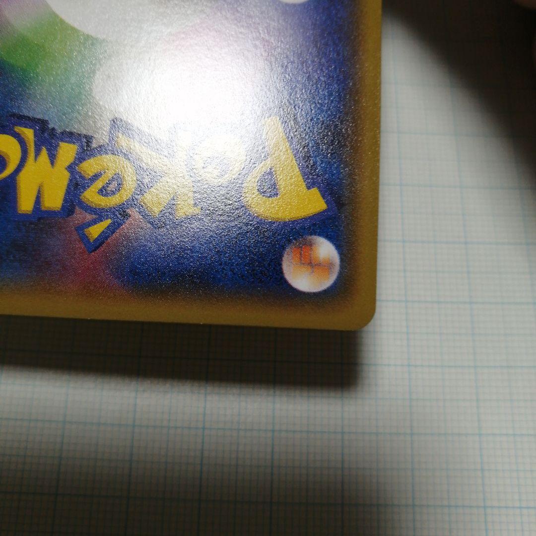 ポケモンカード　おきがえピカチュウ　プロモ